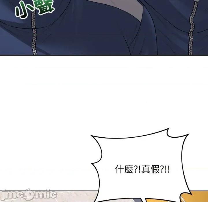 最後的衝刺 衝刺重考班-衝刺重考班 第56話 第125页