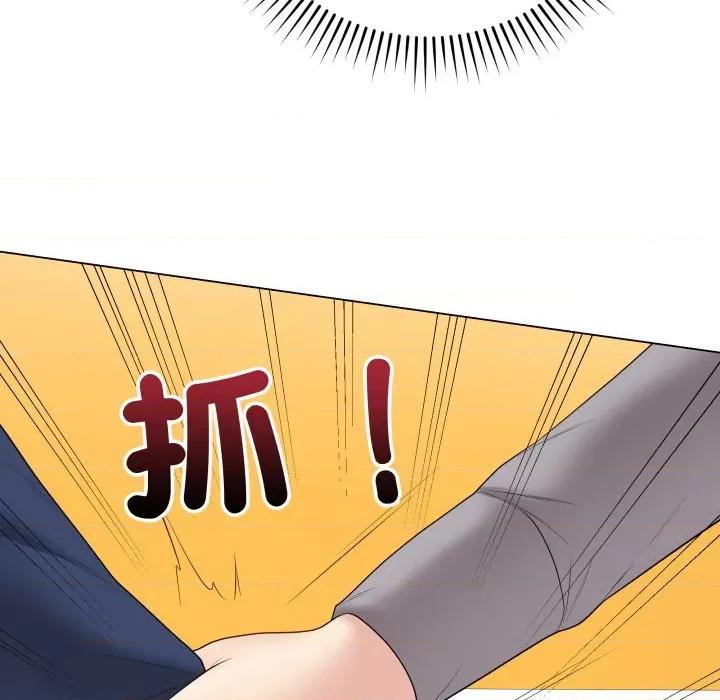 最後的衝刺 衝刺重考班-衝刺重考班 第56話 第136页