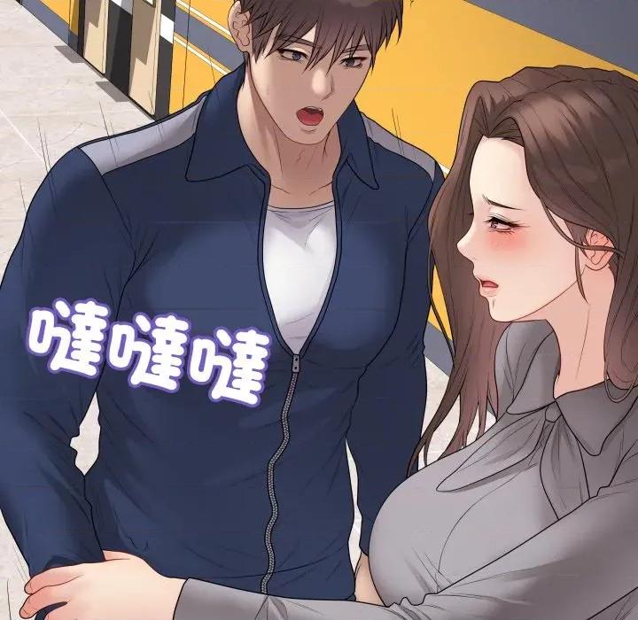 最後的衝刺 衝刺重考班-衝刺重考班 第56話 第139页