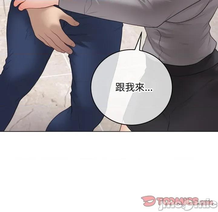 最後的衝刺 衝刺重考班-衝刺重考班 第56話 第140页