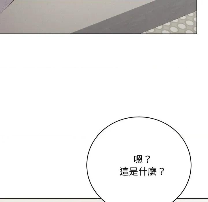 最後的衝刺 衝刺重考班-衝刺重考班 第56話 第149页