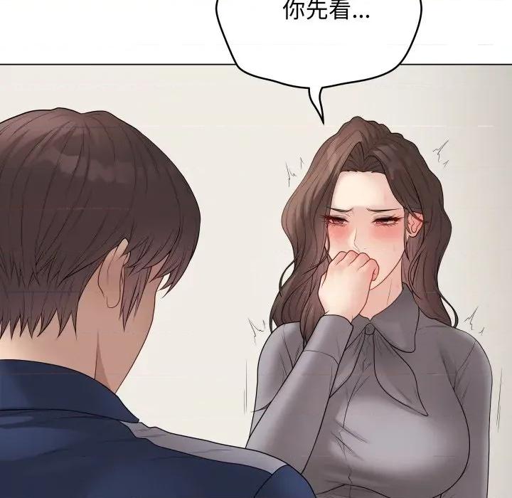 最後的衝刺 衝刺重考班-衝刺重考班 第56話 第152页