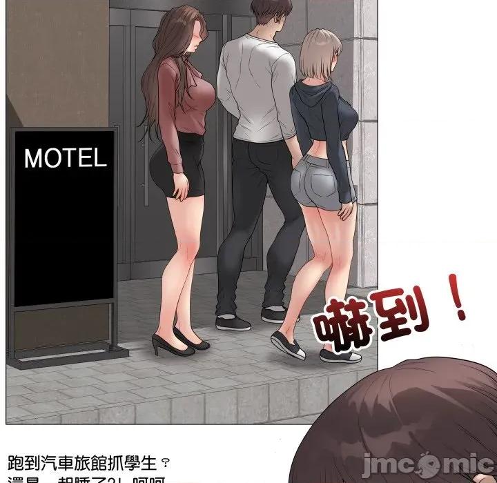 最後的衝刺 衝刺重考班-衝刺重考班 第56話 第155页