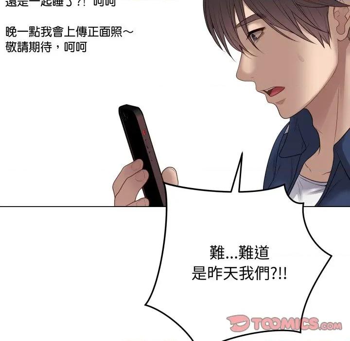最後的衝刺 衝刺重考班-衝刺重考班 第56話 第156页
