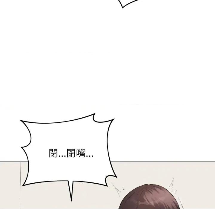 最後的衝刺 衝刺重考班-衝刺重考班 第56話 第157页