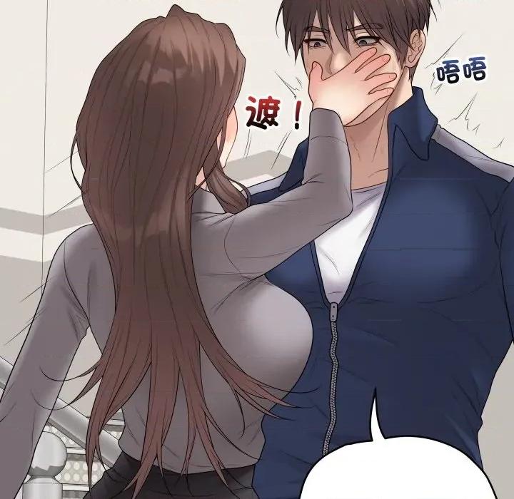 最後的衝刺 衝刺重考班-衝刺重考班 第56話 第158页