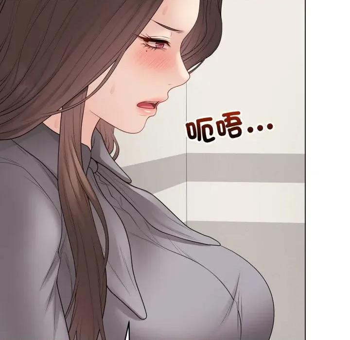 最後的衝刺 衝刺重考班-衝刺重考班 第56話 第161页