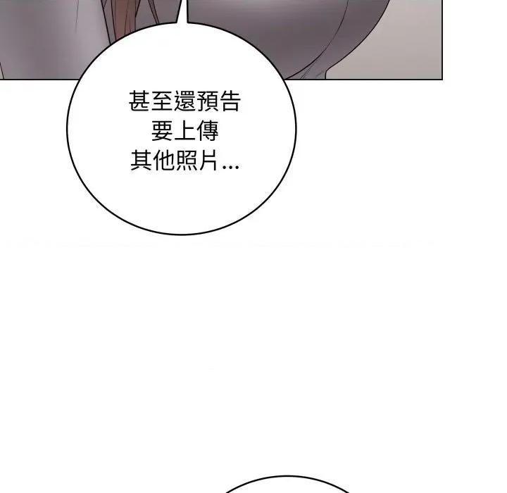 最後的衝刺 衝刺重考班-衝刺重考班 第56話 第162页