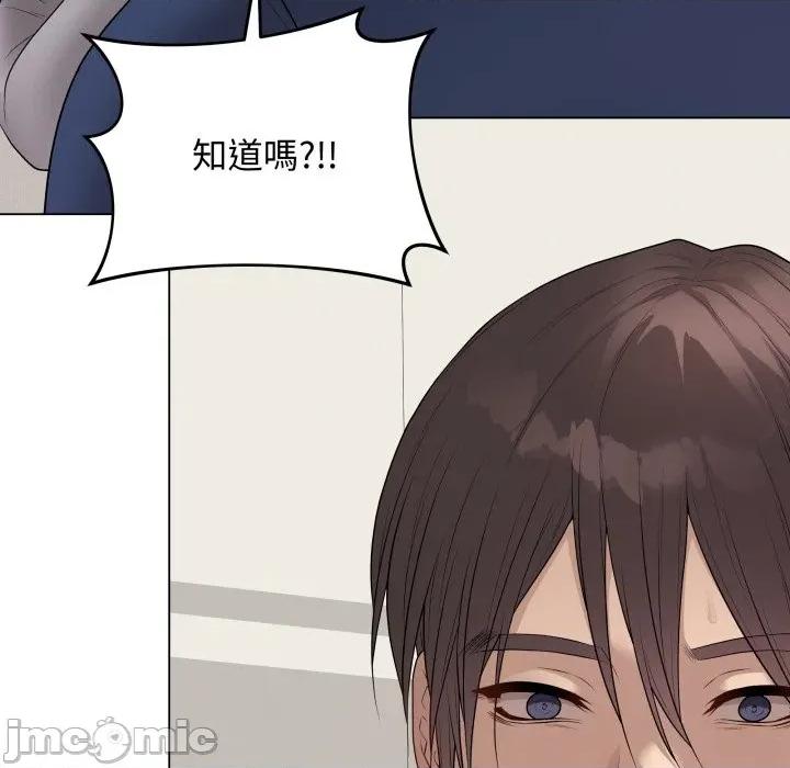 最後的衝刺 衝刺重考班-衝刺重考班 第56話 第165页