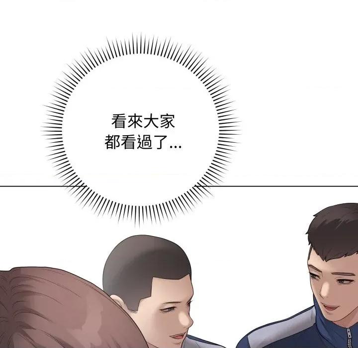 最後的衝刺 衝刺重考班-衝刺重考班 第56話 第171页