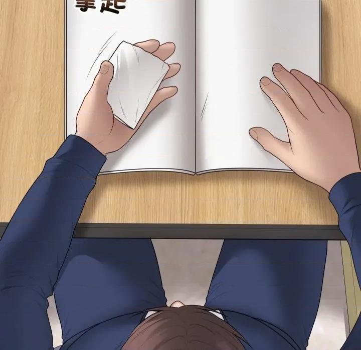 最後的衝刺 衝刺重考班-衝刺重考班 第56話 第183页