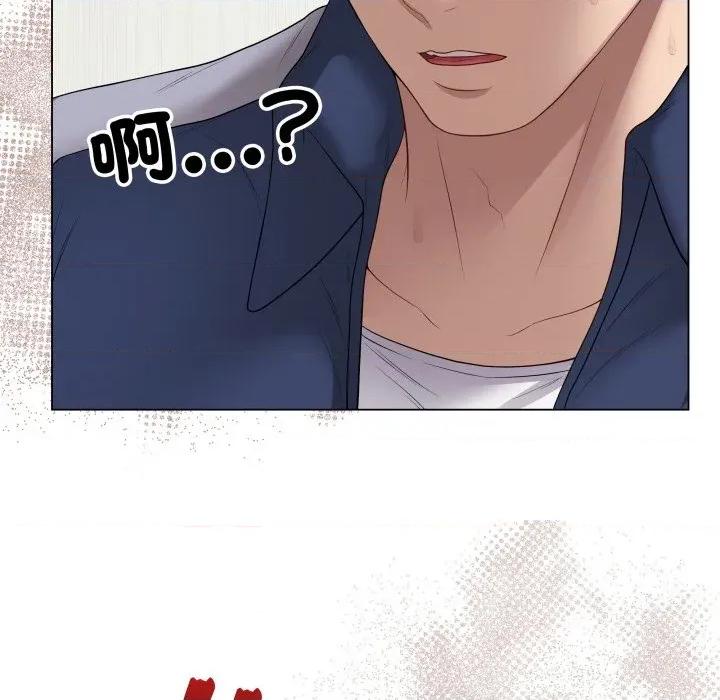 最後的衝刺 衝刺重考班-衝刺重考班 第56話 第186页