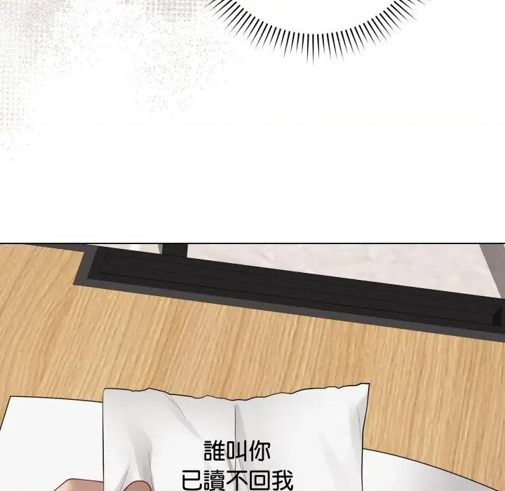 最後的衝刺 衝刺重考班-衝刺重考班 第56話 第189页