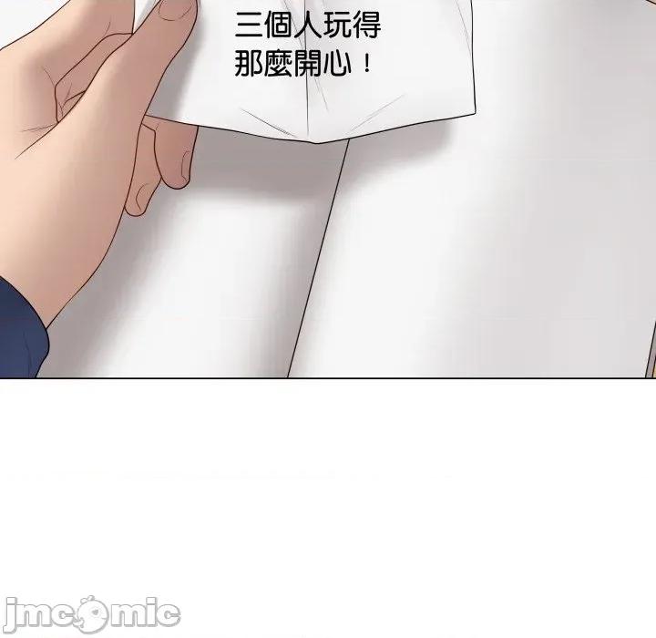 最後的衝刺 衝刺重考班-衝刺重考班 第56話 第190页