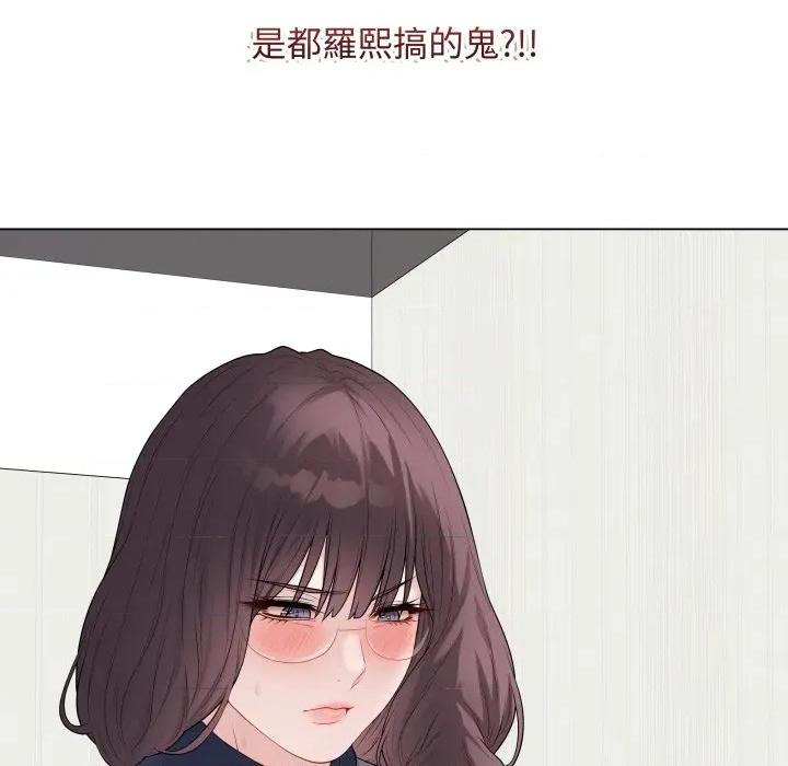 最後的衝刺 衝刺重考班-衝刺重考班 第56話 第191页