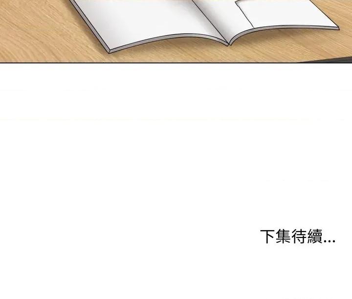 最後的衝刺 衝刺重考班-衝刺重考班 第56話 第193页