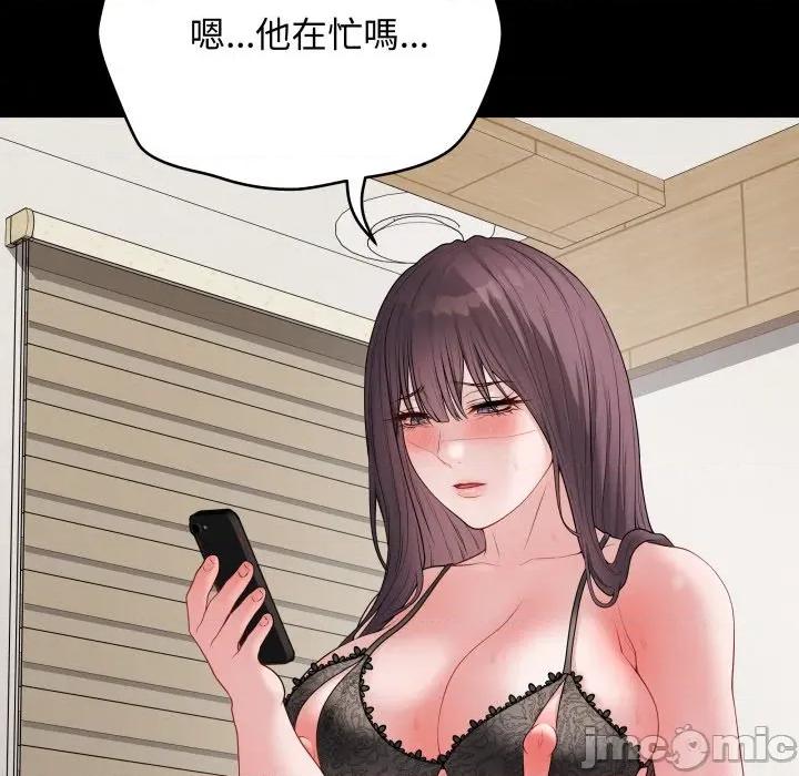 最後的衝刺 衝刺重考班-衝刺重考班 第57話 第5页