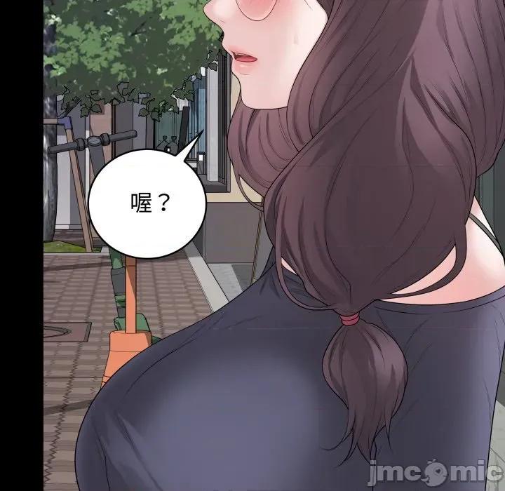 最後的衝刺 衝刺重考班-衝刺重考班 第57話 第25页