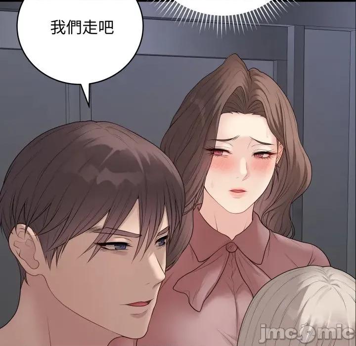 最後的衝刺 衝刺重考班-衝刺重考班 第57話 第30页