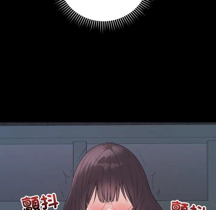最後的衝刺 衝刺重考班-衝刺重考班 第57話 第32页