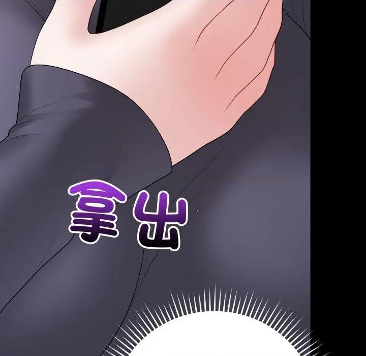 最後的衝刺 衝刺重考班-衝刺重考班 第57話 第36页