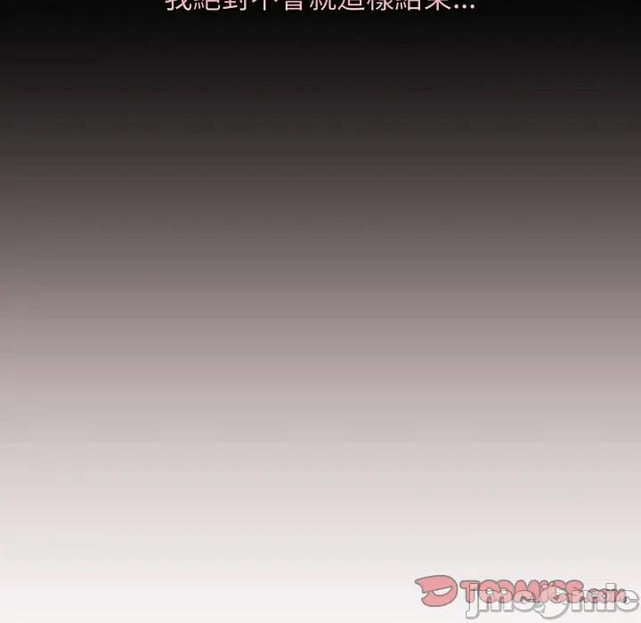 最後的衝刺 衝刺重考班-衝刺重考班 第57話 第40页