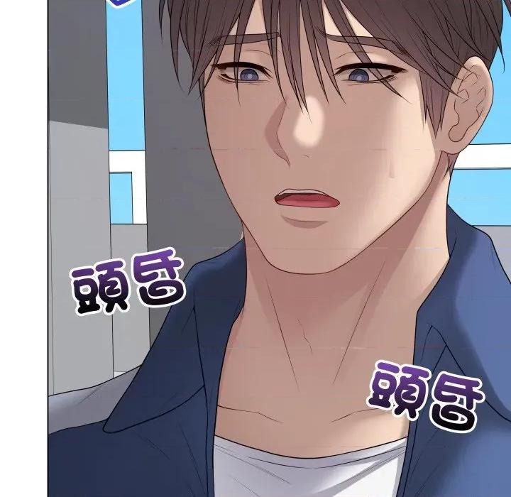 最後的衝刺 衝刺重考班-衝刺重考班 第57話 第47页
