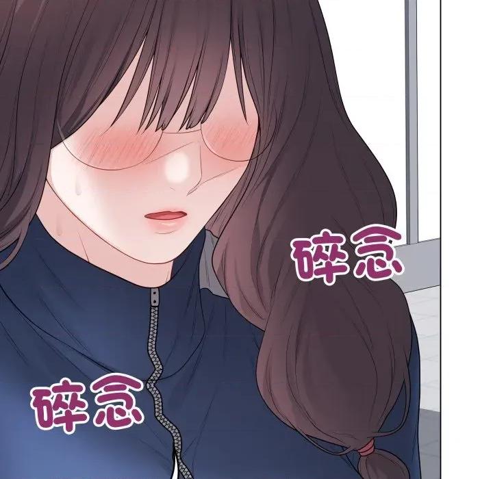 最後的衝刺 衝刺重考班-衝刺重考班 第57話 第53页
