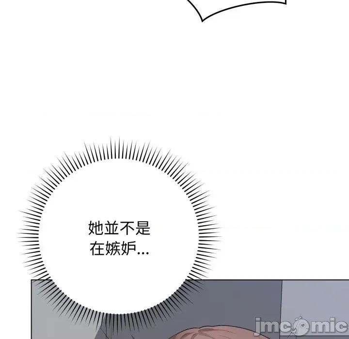 最後的衝刺 衝刺重考班-衝刺重考班 第57話 第55页