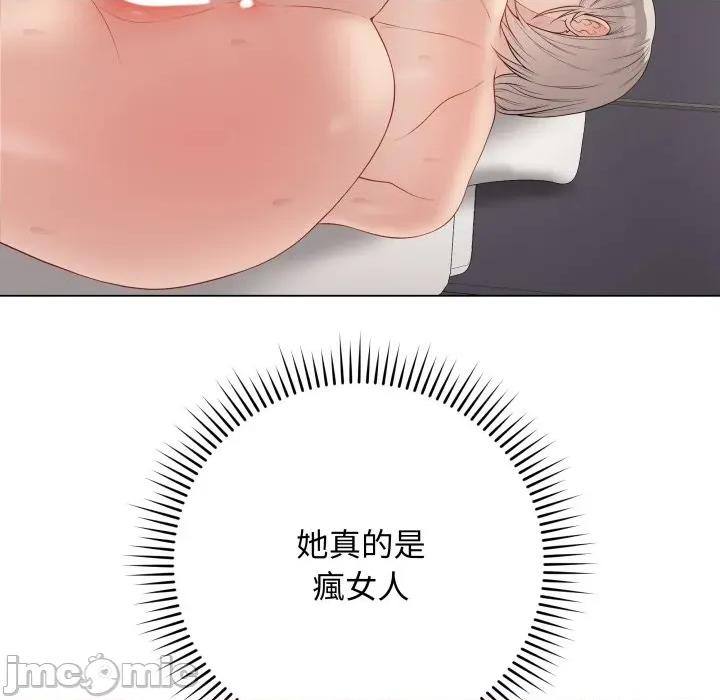 最後的衝刺 衝刺重考班-衝刺重考班 第57話 第60页