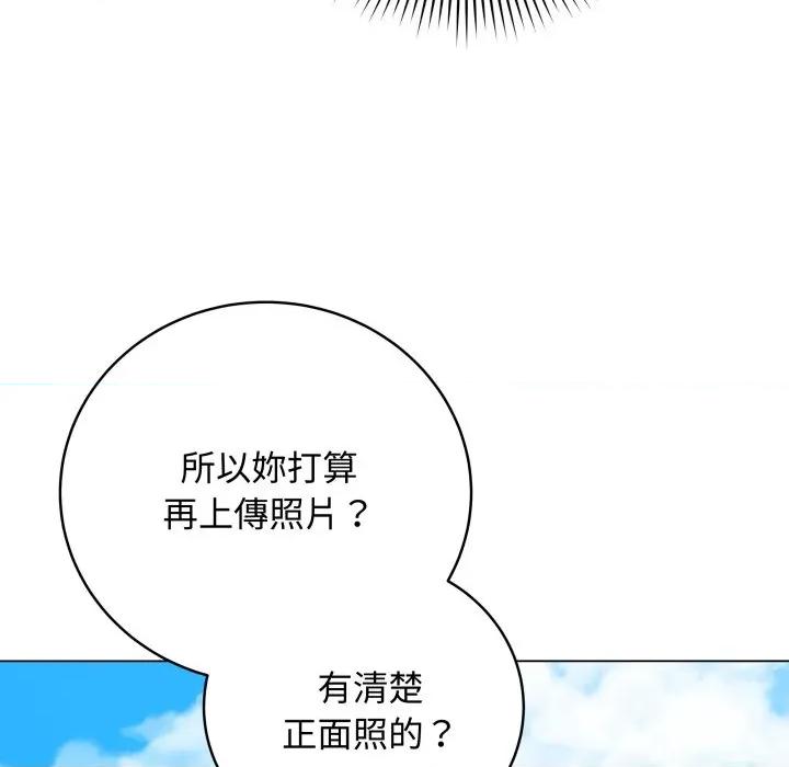 最後的衝刺 衝刺重考班-衝刺重考班 第57話 第63页