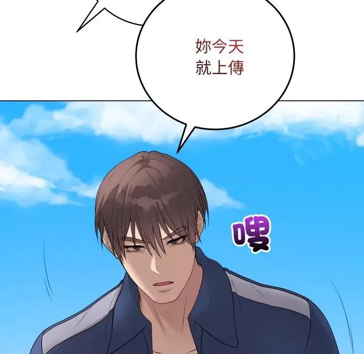 最後的衝刺 衝刺重考班-衝刺重考班 第57話 第67页
