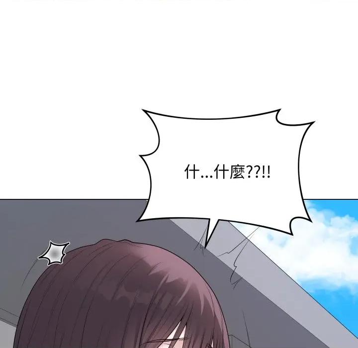 最後的衝刺 衝刺重考班-衝刺重考班 第57話 第69页