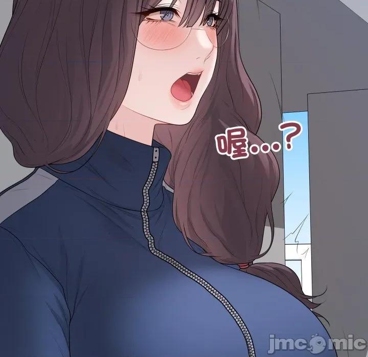 最後的衝刺 衝刺重考班-衝刺重考班 第57話 第70页