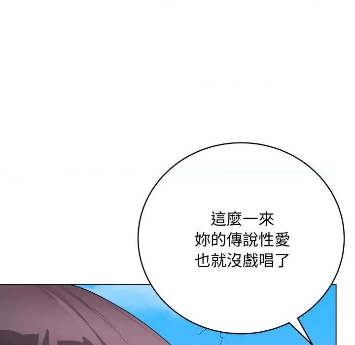 最後的衝刺 衝刺重考班-衝刺重考班 第57話 第74页