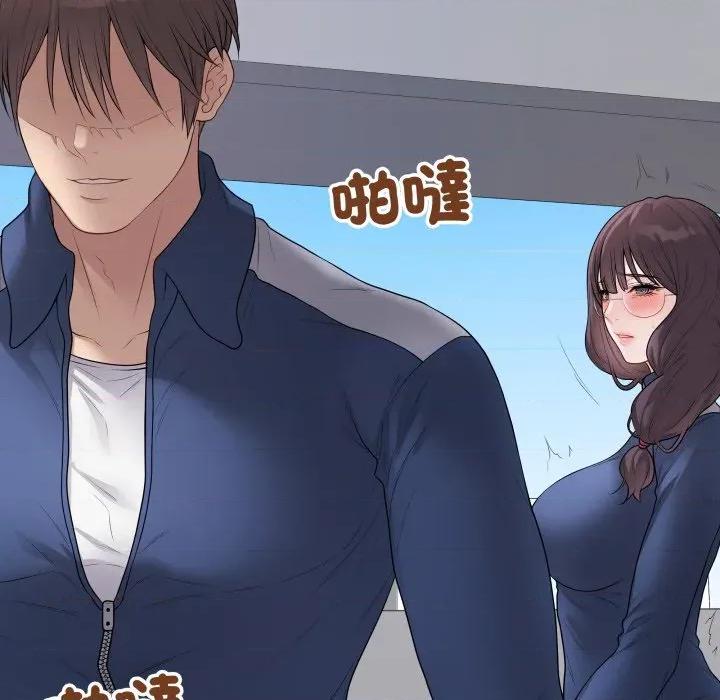 最後的衝刺 衝刺重考班-衝刺重考班 第57話 第77页