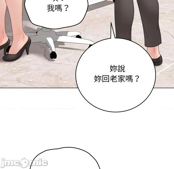最後的衝刺 衝刺重考班-衝刺重考班 第57話 第85页