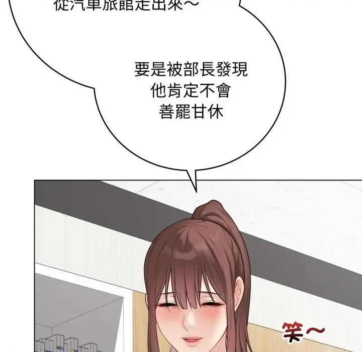 最後的衝刺 衝刺重考班-衝刺重考班 第57話 第89页