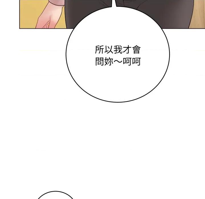 最後的衝刺 衝刺重考班-衝刺重考班 第57話 第91页