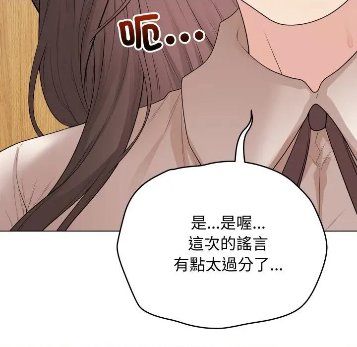 最後的衝刺 衝刺重考班-衝刺重考班 第57話 第93页