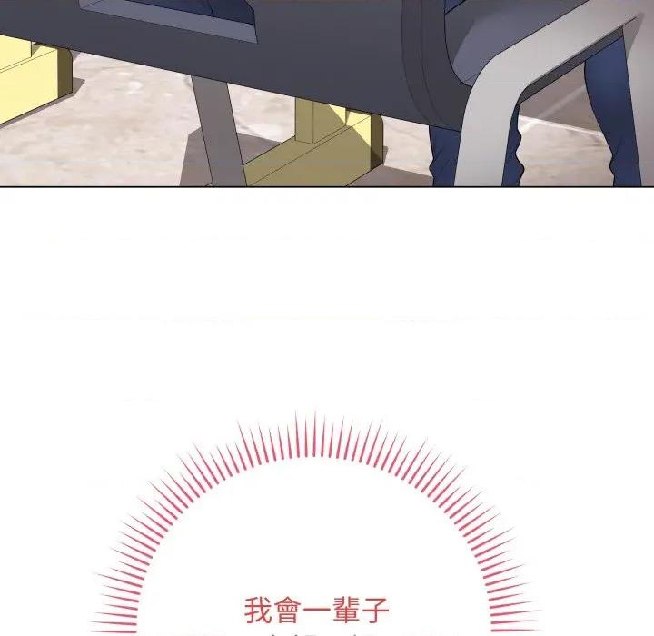 最後的衝刺 衝刺重考班-衝刺重考班 第57話 第107页