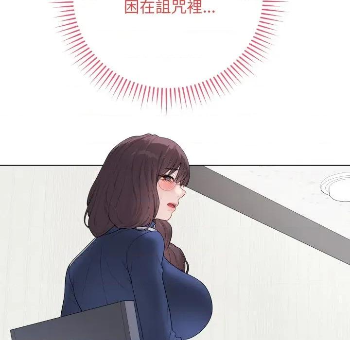 最後的衝刺 衝刺重考班-衝刺重考班 第57話 第108页