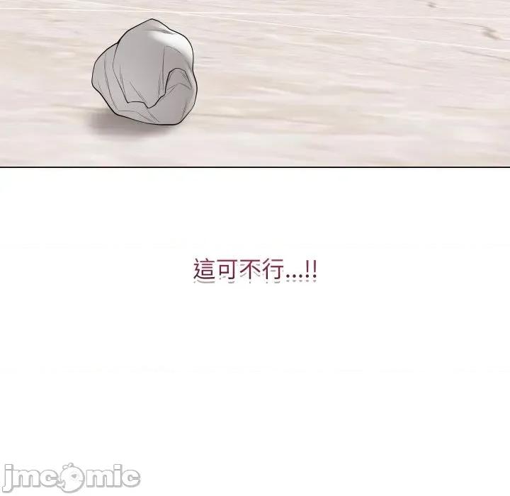 最後的衝刺 衝刺重考班-衝刺重考班 第57話 第110页