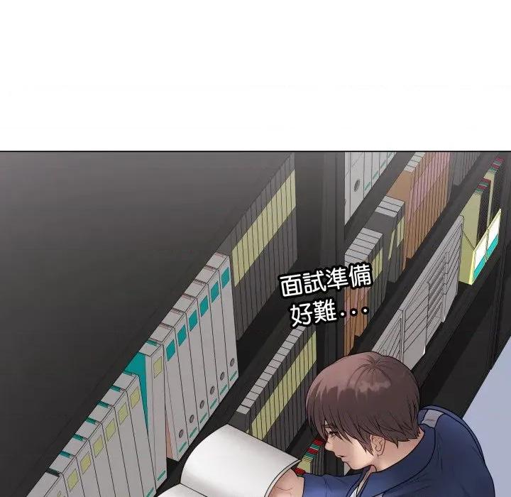 最後的衝刺 衝刺重考班-衝刺重考班 第57話 第113页
