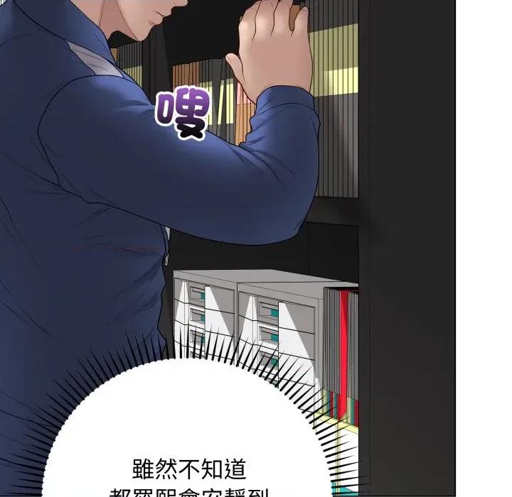 最後的衝刺 衝刺重考班-衝刺重考班 第57話 第123页