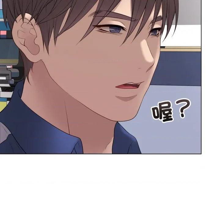 最後的衝刺 衝刺重考班-衝刺重考班 第57話 第127页