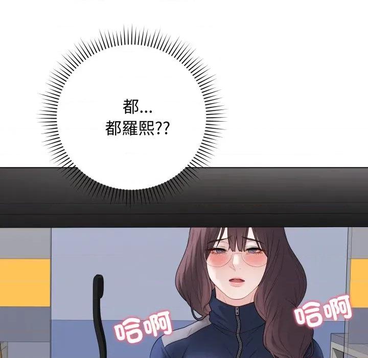 最後的衝刺 衝刺重考班-衝刺重考班 第57話 第128页