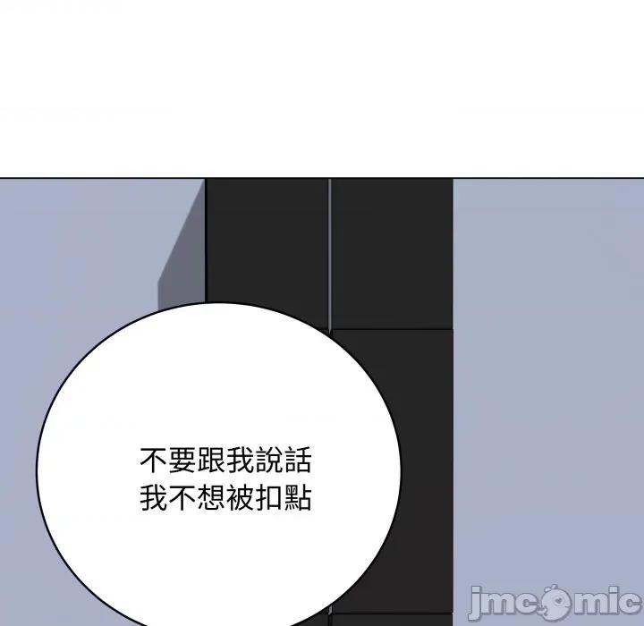 最後的衝刺 衝刺重考班-衝刺重考班 第57話 第130页