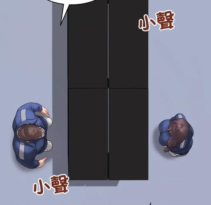 最後的衝刺 衝刺重考班-衝刺重考班 第57話 第131页