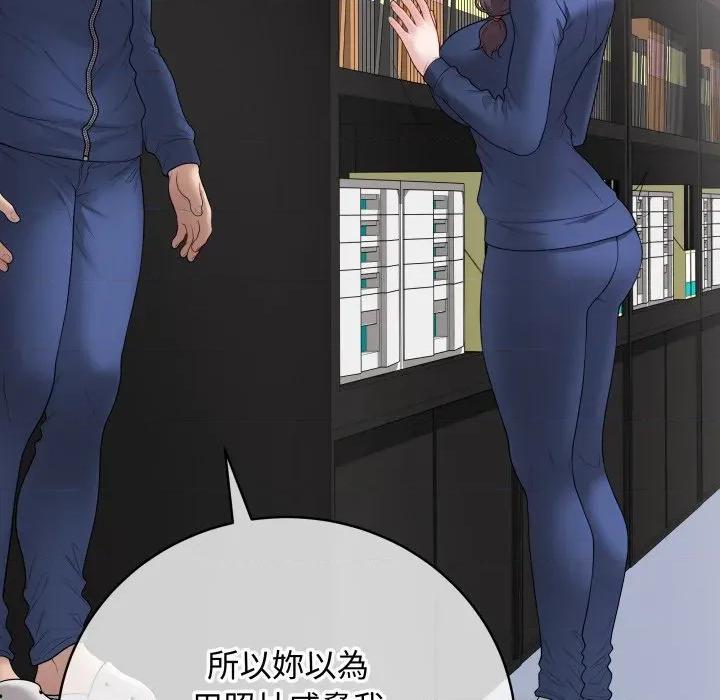 最後的衝刺 衝刺重考班-衝刺重考班 第57話 第134页